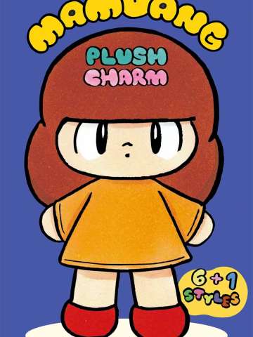 芒姆安搪胶毛绒系列