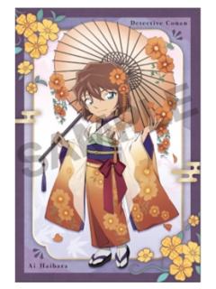 灰原哀1-秋日和服系列特典明信片