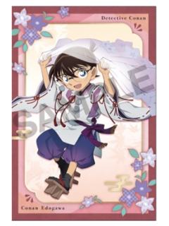 江户川柯南1-秋日和服系列特典明信片