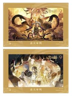 高天审判款-卷织千忆系列光栅卡