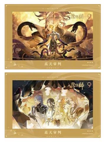 高天审判款-卷织千忆系列光栅卡