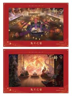 鬼王之宴款-卷织千忆系列光栅卡