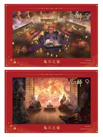 鬼王之宴款-卷织千忆系列光栅卡