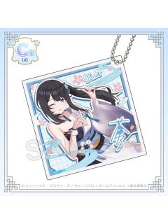 苍唯诺亚（C赏钥匙扣）-中华风Aile d'Ange ver.kujico抽赏