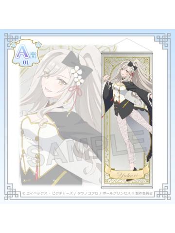 御子白由香里（A赏挂毯）-中华风Aile d'Ange ver.kujico抽赏