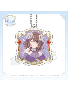 紫藤莎娜（C赏钥匙扣）-中华风Aile d'Ange ver.kujico抽赏