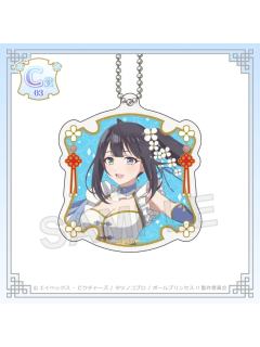 苍唯诺亚（C赏钥匙扣）-中华风Aile d'Ange ver.kujico抽赏