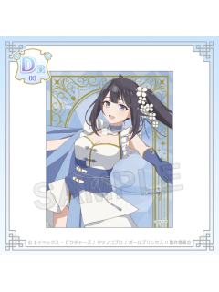 苍唯诺亚（D赏透卡）-中华风Aile d'Ange ver.kujico抽赏