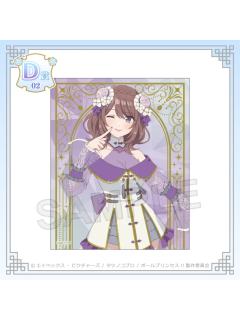 紫藤莎娜（D赏透卡）-中华风Aile d'Ange ver.kujico抽赏