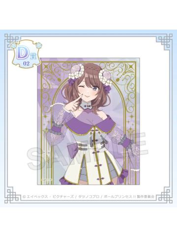 紫藤莎娜（D赏透卡）-中华风Aile d'Ange ver.kujico抽赏