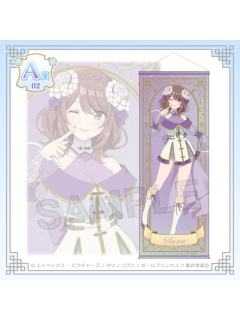 紫藤莎娜（A赏挂毯）-中华风Aile d'Ange ver.kujico抽赏