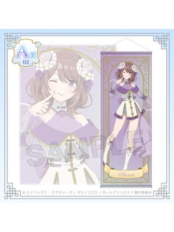 紫藤莎娜（A赏挂毯）-中华风Aile d'Ange ver.kujico抽赏