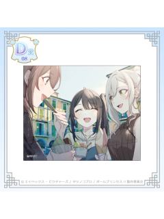 三人B（D赏透卡）-中华风Aile d'Ange ver.kujico抽赏