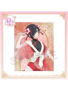 南曜昂（D赏透卡）-中华风Galaxy Princess ver.kujico抽赏