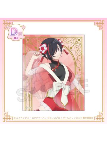 南曜昂（D赏透卡）-中华风Galaxy Princess ver.kujico抽赏