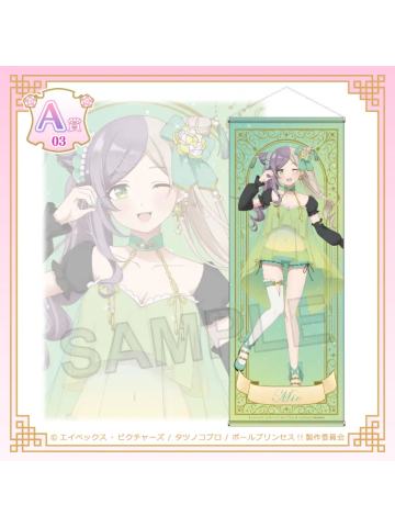 东坂未央（A赏挂毯）-中华风Galaxy Princess ver.kujico抽赏