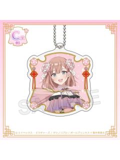 星北日菜乃（C赏钥匙扣）-中华风Galaxy Princess ver.kujico抽赏