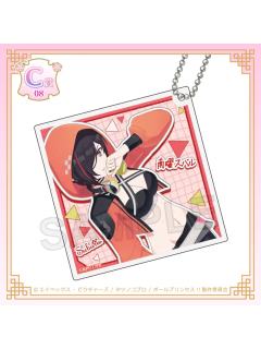 南曜昂（C赏钥匙扣）-中华风Galaxy Princess ver.kujico抽赏