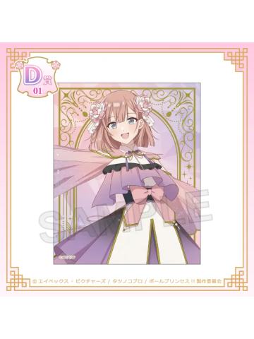 星北日菜乃（D赏透卡）-中华风Galaxy Princess ver.kujico抽赏