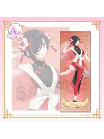 南曜昂（A赏挂毯）-中华风Galaxy Princess ver.kujico抽赏