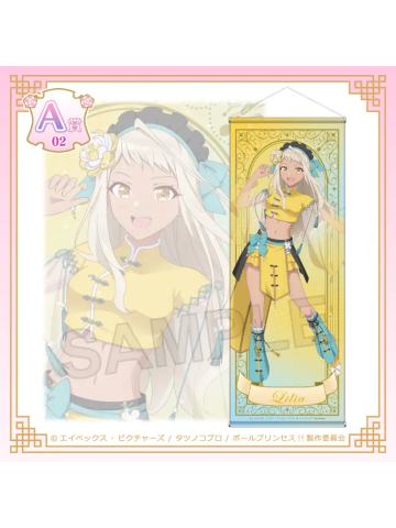 西条莉莉娅（A赏挂毯）-中华风Galaxy Princess ver.kujico抽赏