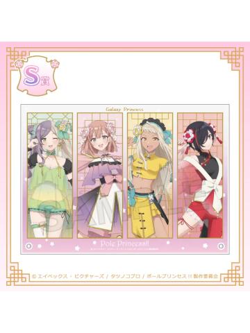 四人（S赏插图板）-中华风Galaxy Princess ver.kujico抽赏