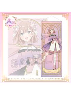 星北日菜乃（A赏挂毯）-中华风Galaxy Princess ver.kujico抽赏