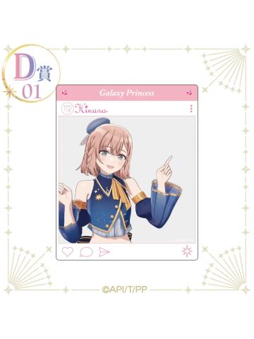 星北日菜乃（D赏透卡）-kujico抽赏