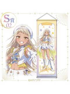 西条莉莉娅（S赏挂毯）-kujico抽赏