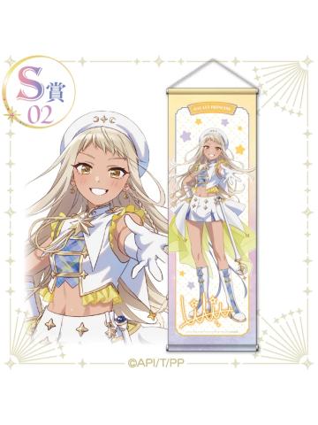 西条莉莉娅（S赏挂毯）-kujico抽赏