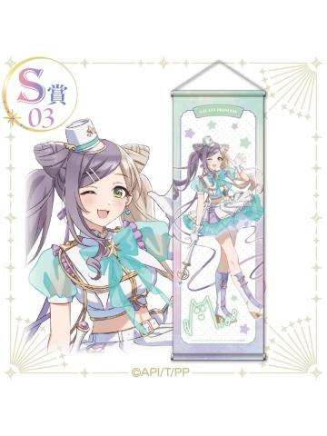 东坂未央（S赏挂毯）-kujico抽赏