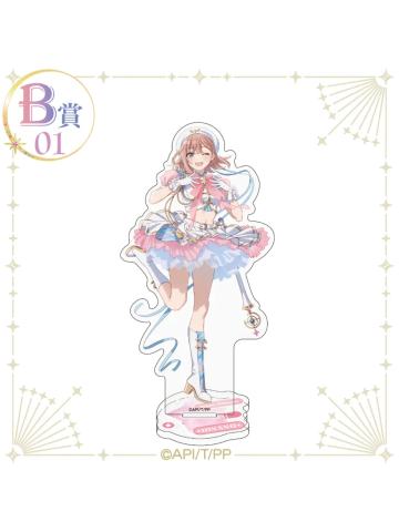 星北日菜乃（B赏立牌）-kujico抽赏