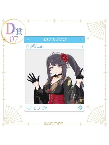 苍唯诺亚（D赏透卡）-kujico抽赏