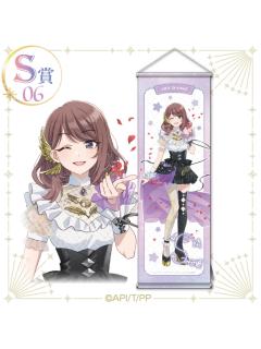 紫藤莎娜（S赏挂毯）-kujico抽赏