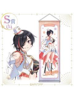 南曜昂（S赏挂毯）-kujico抽赏