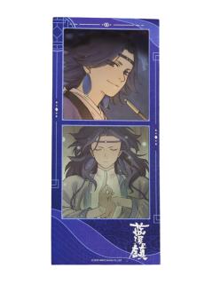 老君款-蓝溪镇纸夹胶片