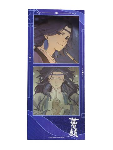 老君款-蓝溪镇纸夹胶片