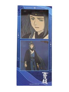 无限款-蓝溪镇纸夹胶片