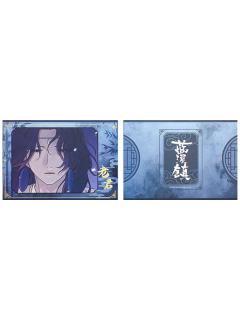老君2-蓝溪镇烫金相卡