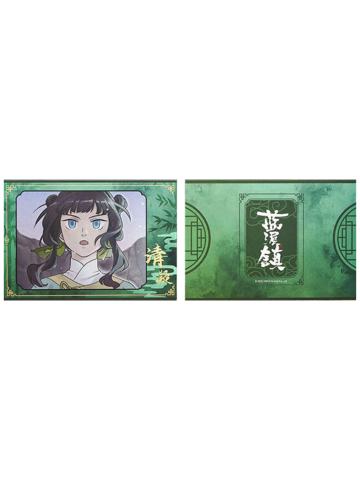 李清凝2-蓝溪镇烫金相卡