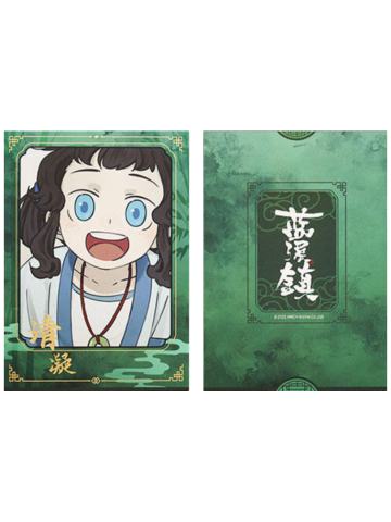 李清凝1-蓝溪镇烫金相卡