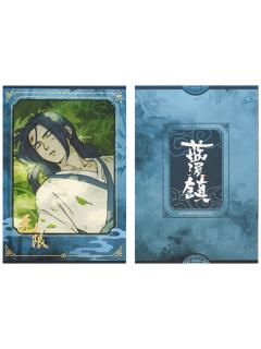 无限1-蓝溪镇烫金相卡