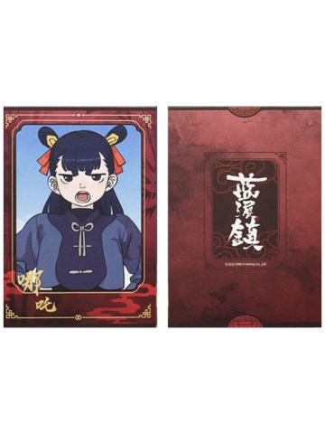 哪吒-蓝溪镇烫金相卡