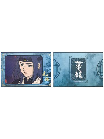 无限2-蓝溪镇烫金相卡