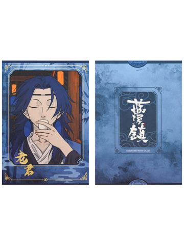 老君1-蓝溪镇烫金相卡