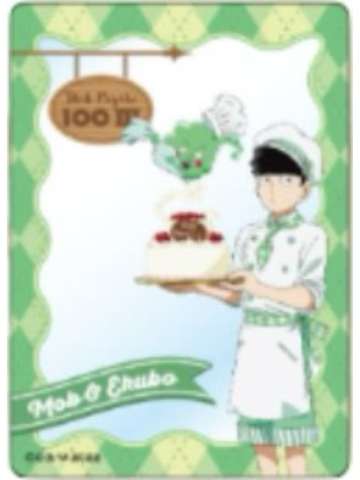 影山茂夫＆小酒窝2-灵幻新隆生日cafe透卡