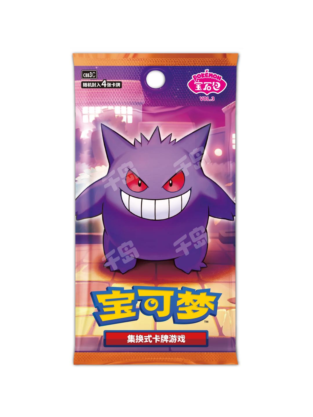 151C】收集啦151聚| 宝可梦TCG - 竞技卡牌｜千岛