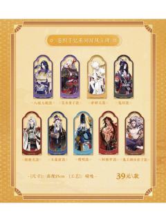 卷织千忆系列屏风立牌