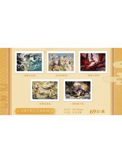 9周年限定艺术挂画