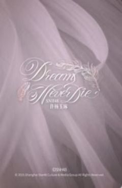 许杨玉琢《Dreams Never Die》小卡ver.D-资料图